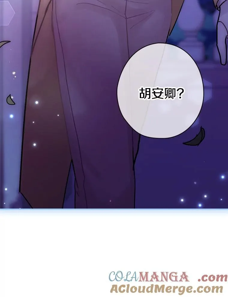 52.胡安·罗伯特 第65页