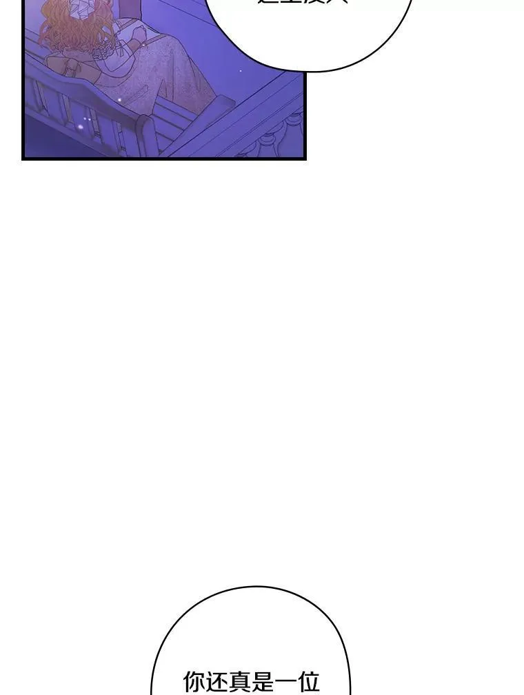 52.胡安·罗伯特 第67页