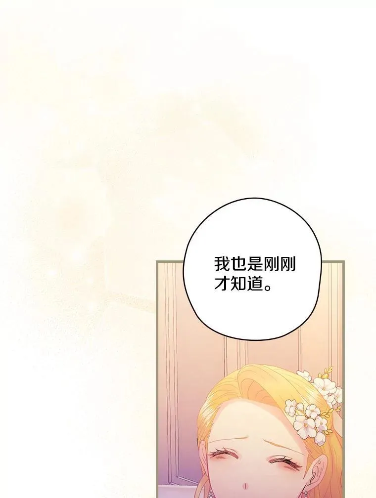 52.胡安·罗伯特 第72页
