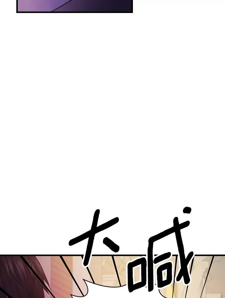 52.胡安·罗伯特 第75页