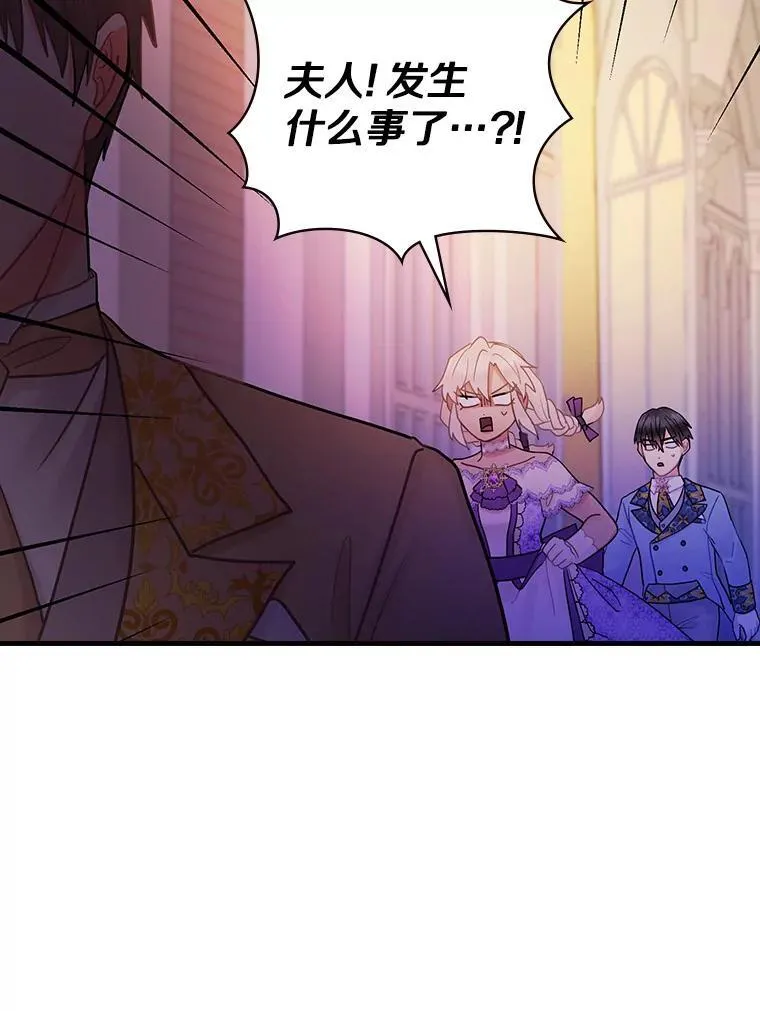 52.胡安·罗伯特 第76页