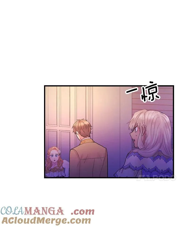 52.胡安·罗伯特 第77页