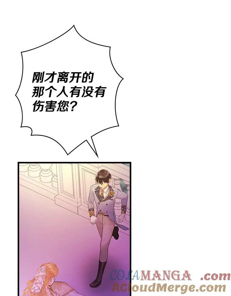 52.胡安·罗伯特 第89页