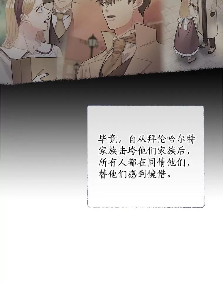 52.胡安·罗伯特 第96页