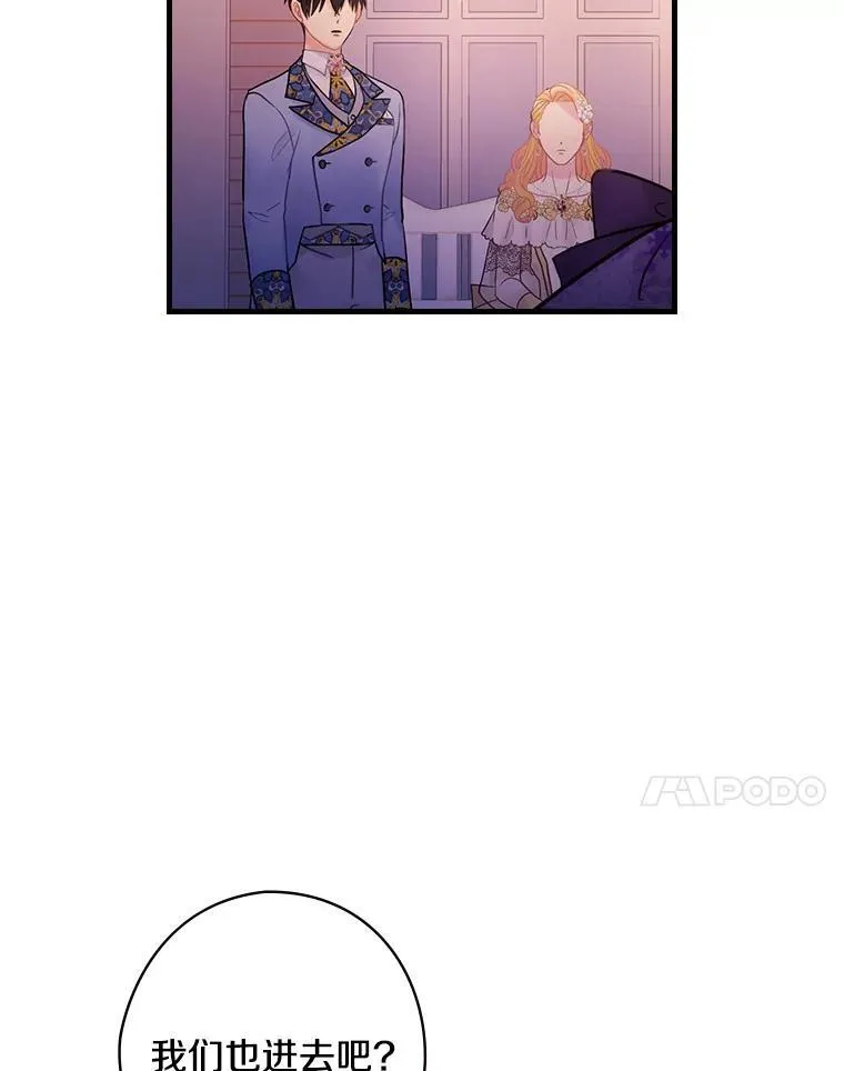 52.胡安·罗伯特 第104页