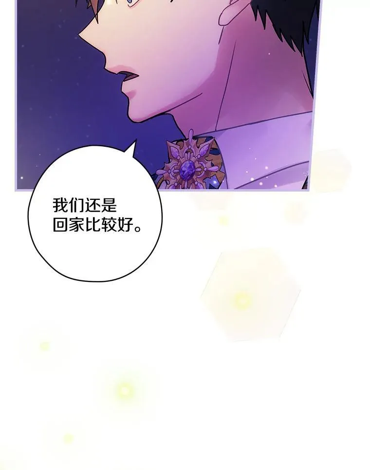 52.胡安·罗伯特 第107页