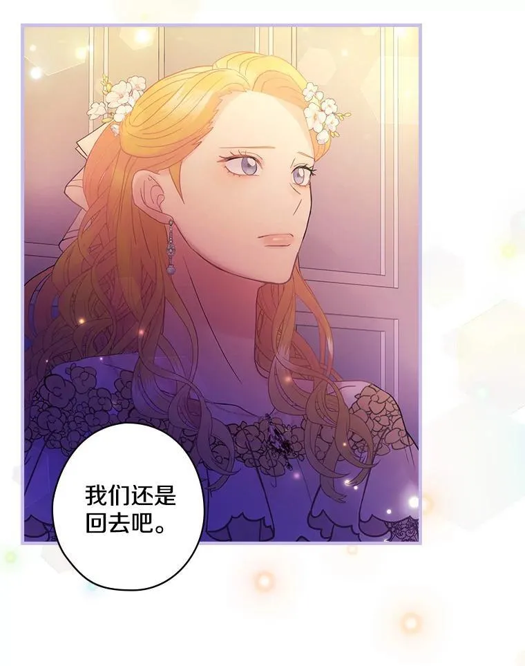 52.胡安·罗伯特 第110页