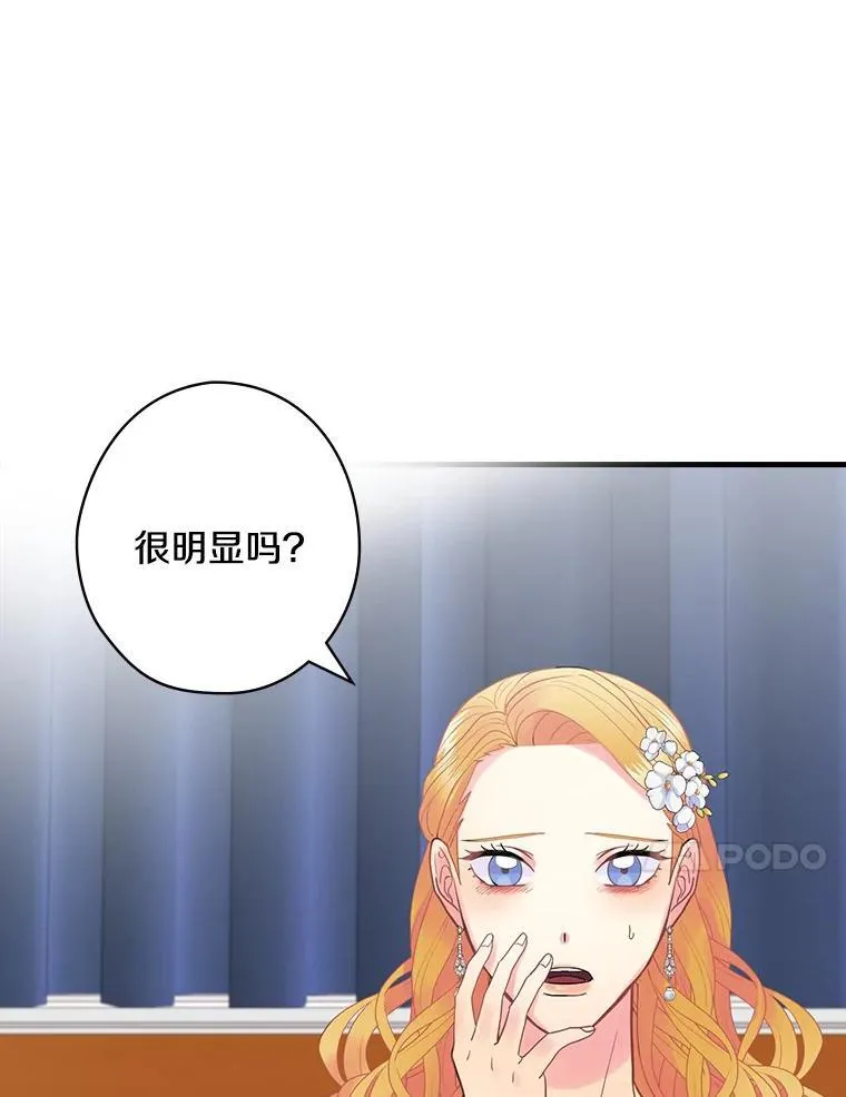 52.胡安·罗伯特 第114页