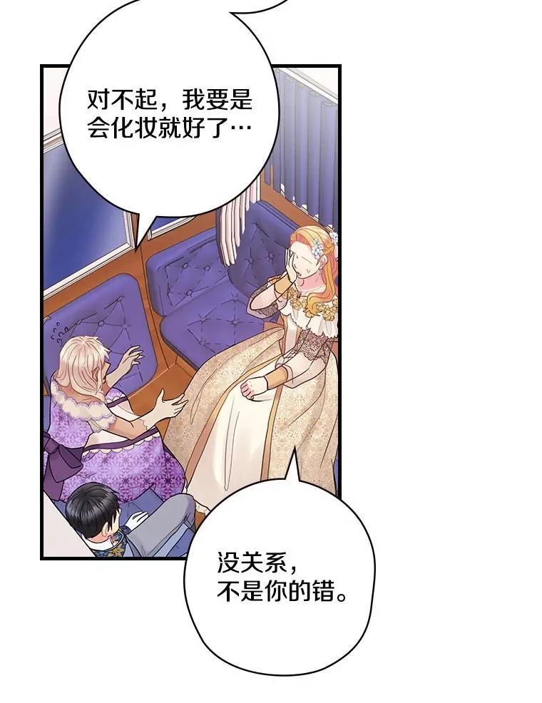 52.胡安·罗伯特 第116页