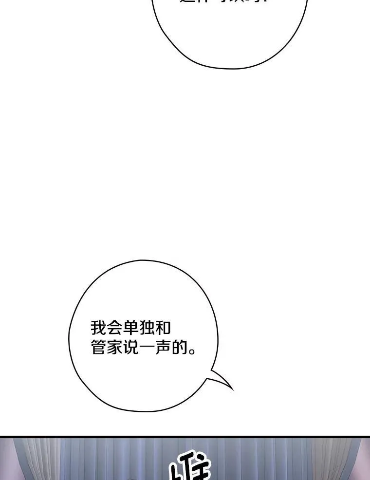52.胡安·罗伯特 第120页