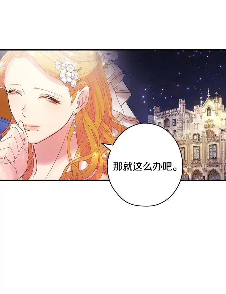 52.胡安·罗伯特 第122页