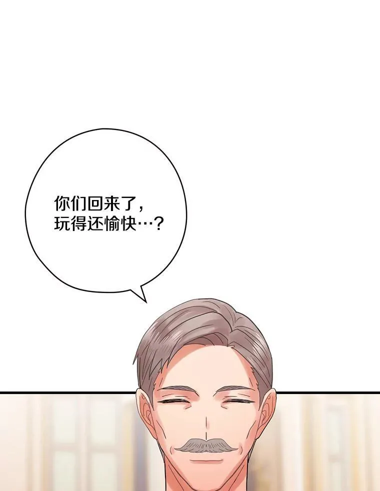 52.胡安·罗伯特 第123页