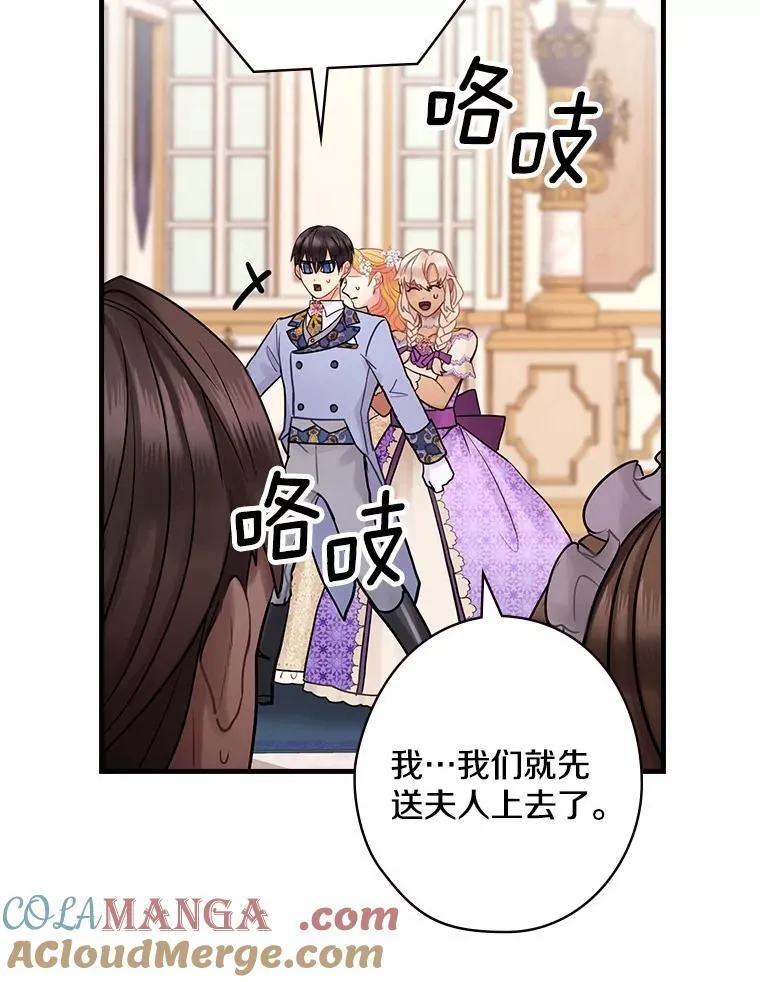 52.胡安·罗伯特 第125页