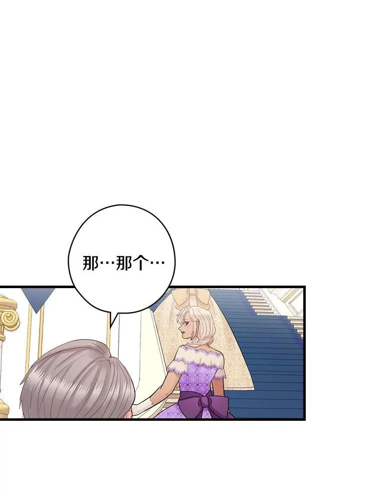 52.胡安·罗伯特 第126页