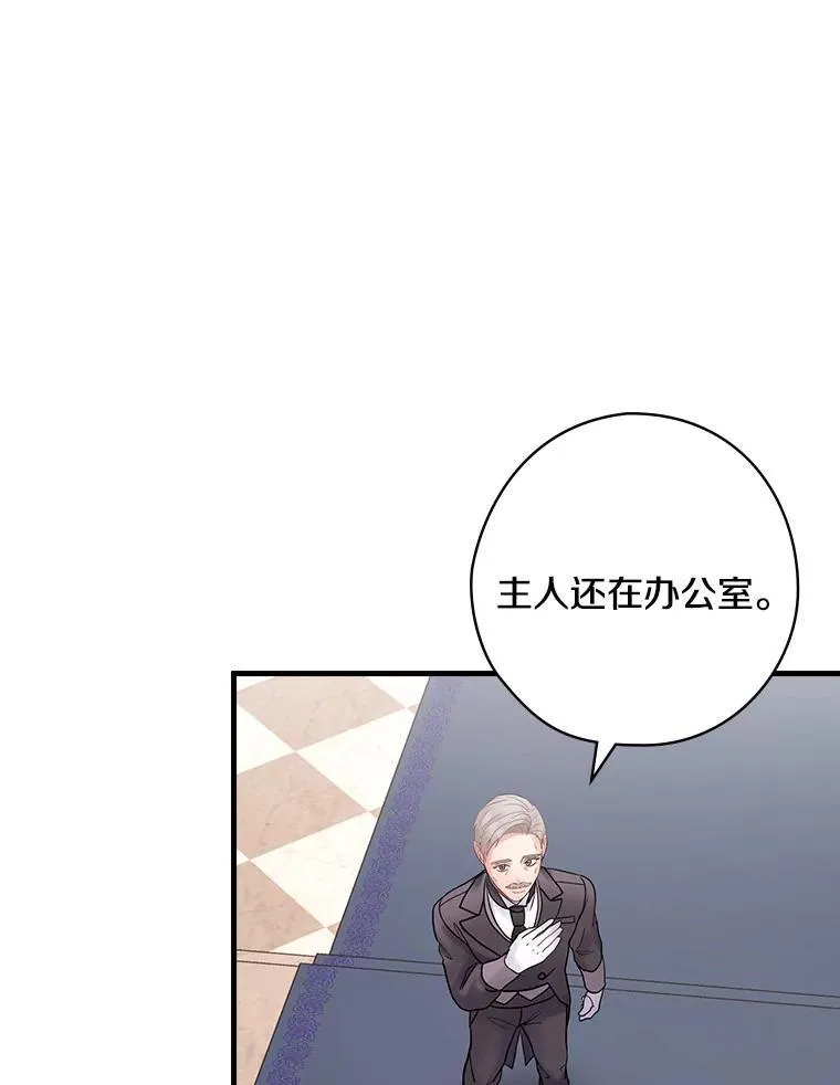 52.胡安·罗伯特 第127页