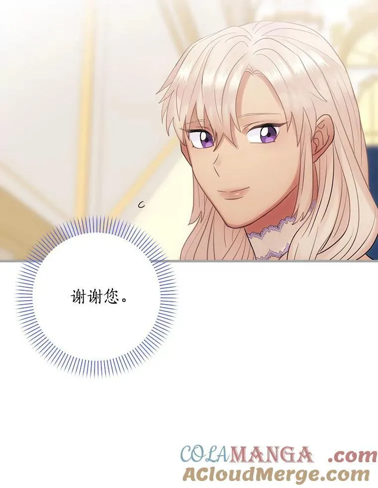 52.胡安·罗伯特 第129页