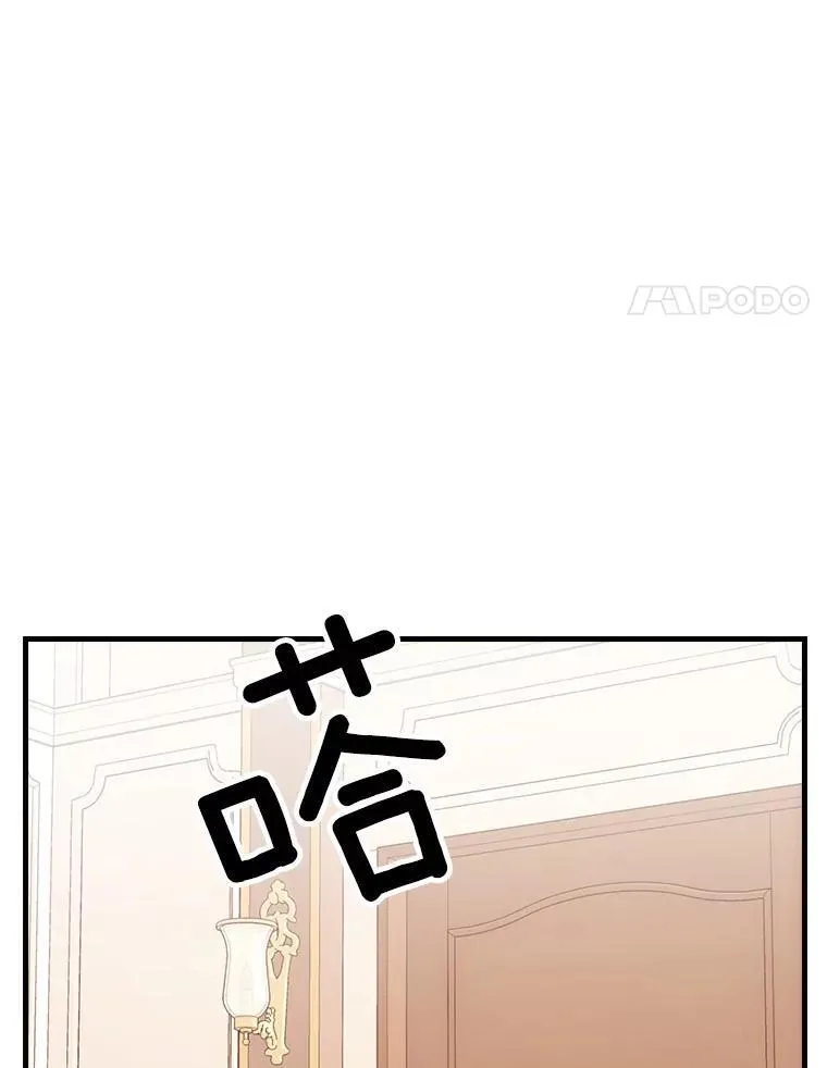 52.胡安·罗伯特 第131页