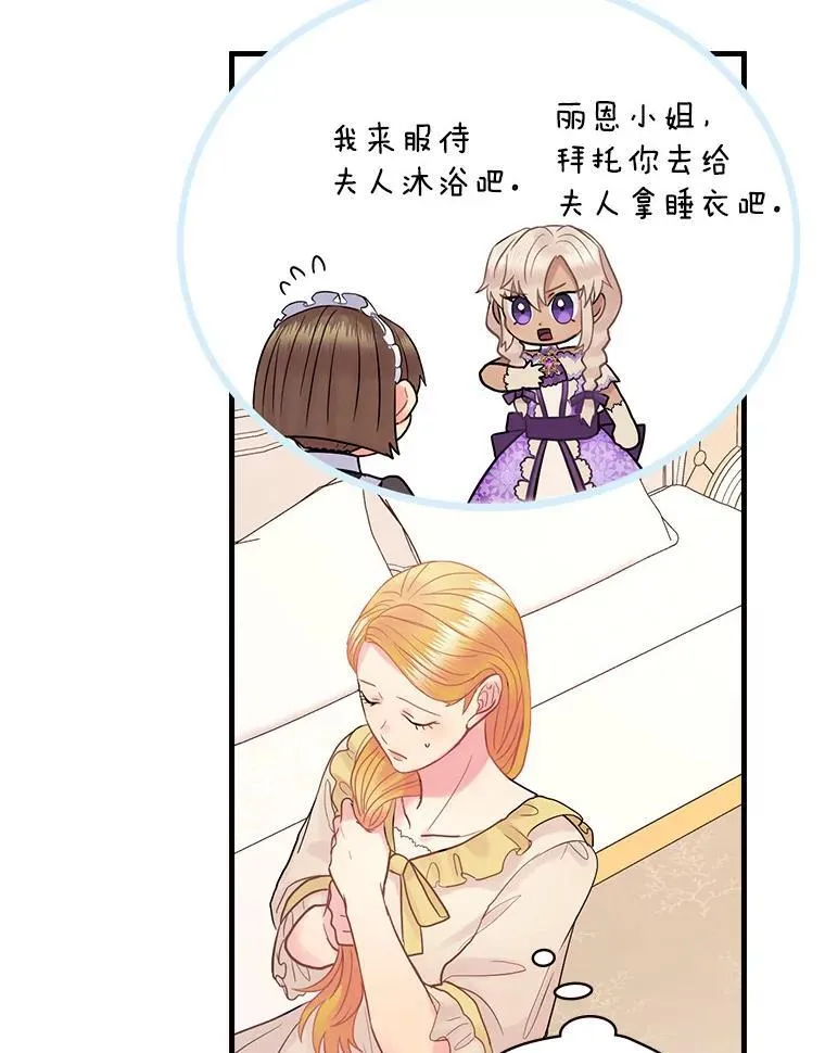 52.胡安·罗伯特 第135页