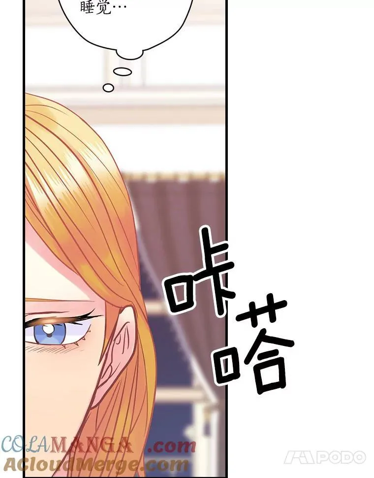52.胡安·罗伯特 第137页