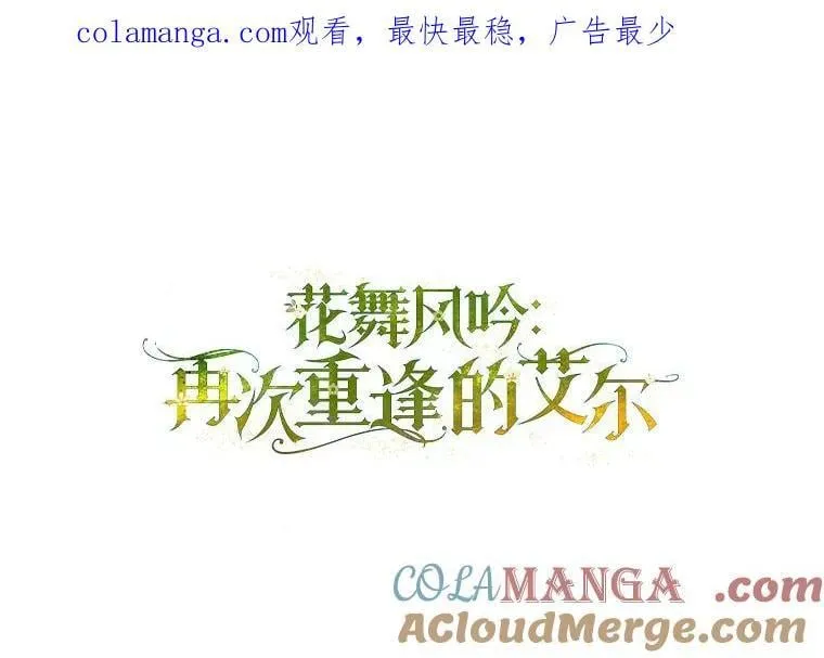 52.胡安·罗伯特 第143页