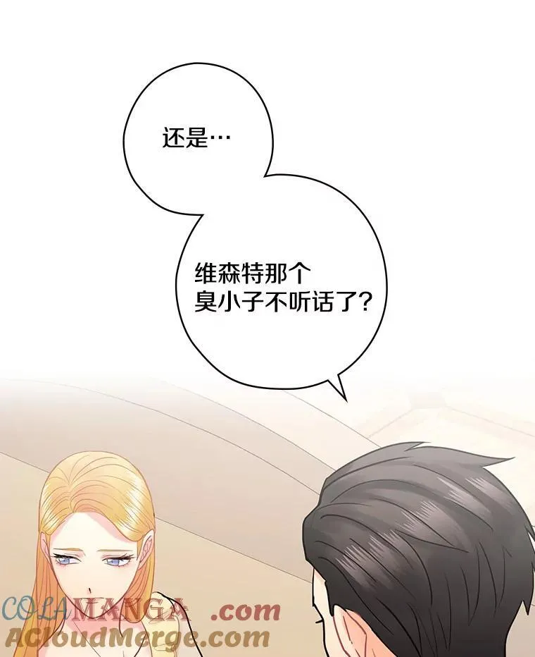 53.需要你 第9页
