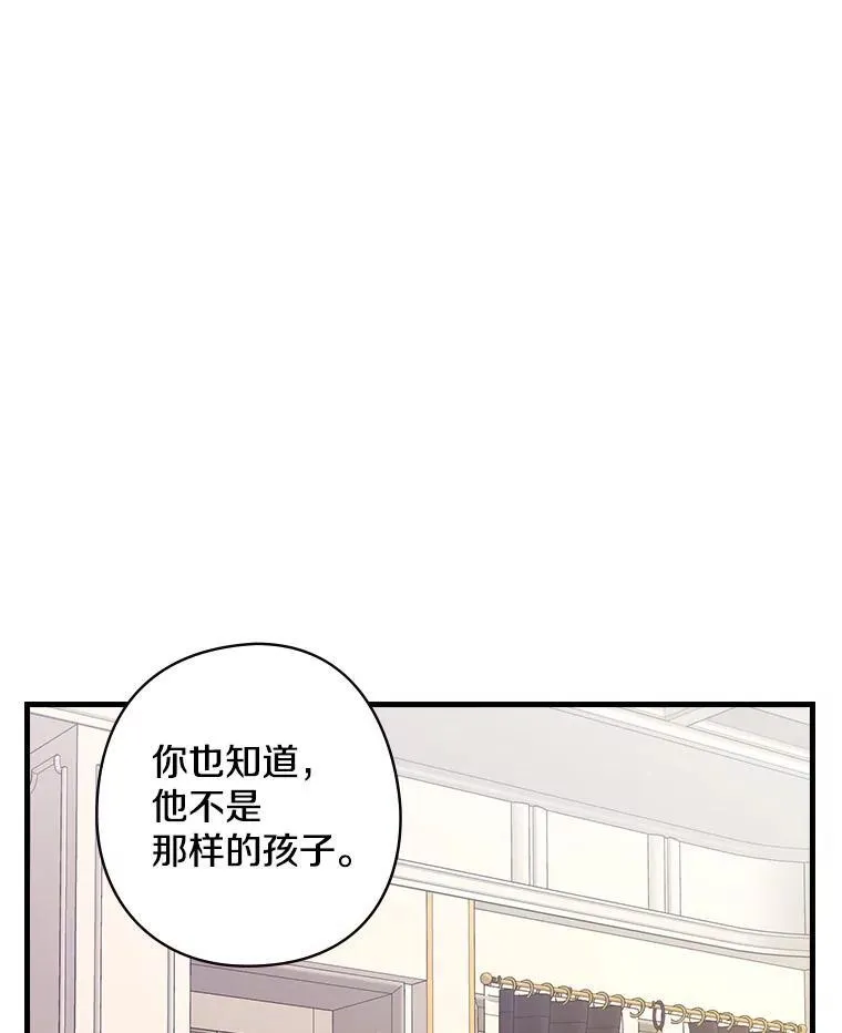 53.需要你 第11页