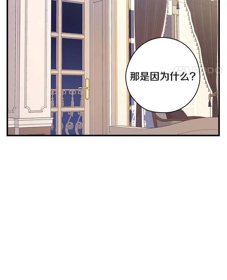 53.需要你 第12页