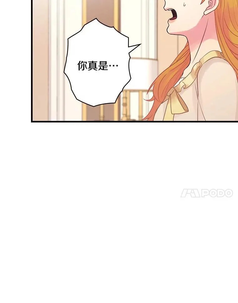 53.需要你 第15页