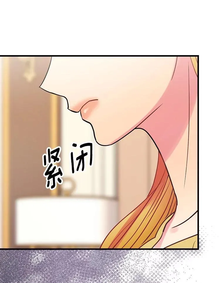 53.需要你 第16页
