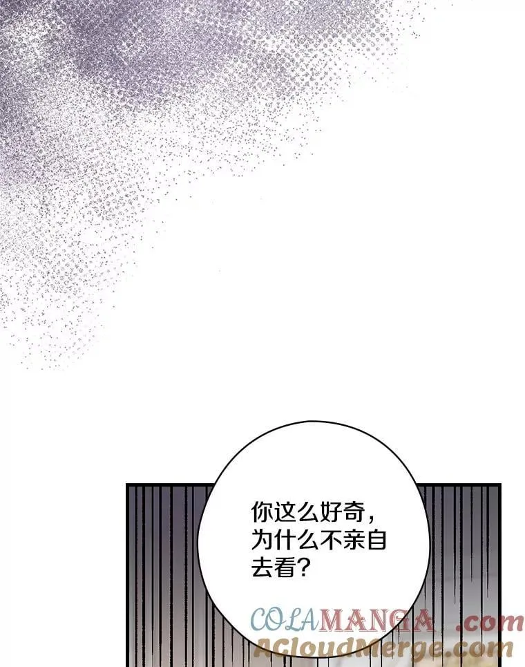 53.需要你 第17页