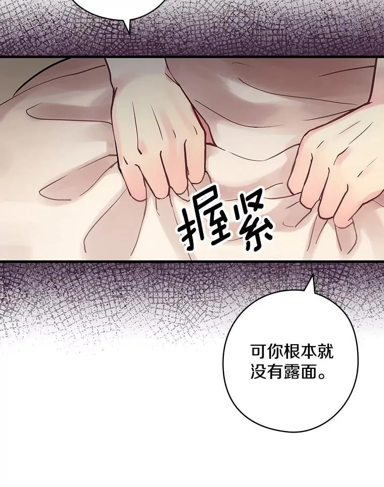 53.需要你 第20页