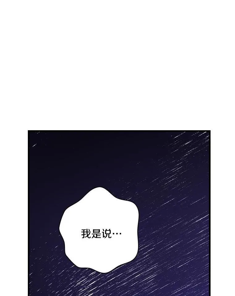 53.需要你 第24页