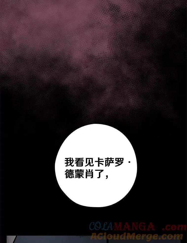 53.需要你 第41页