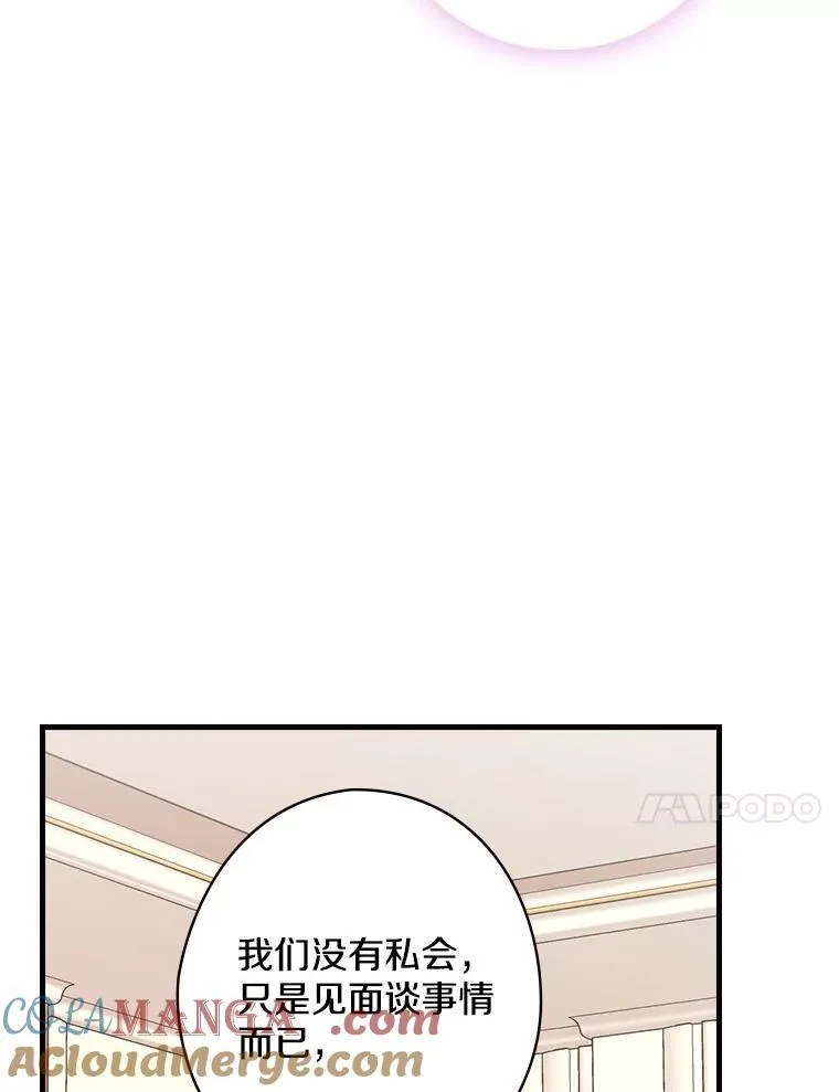 53.需要你 第45页