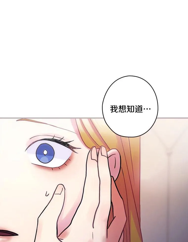 53.需要你 第47页