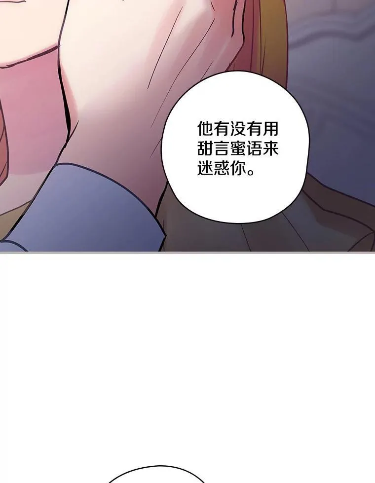 53.需要你 第48页