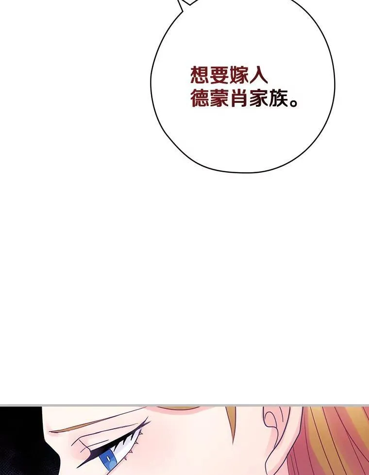 53.需要你 第50页