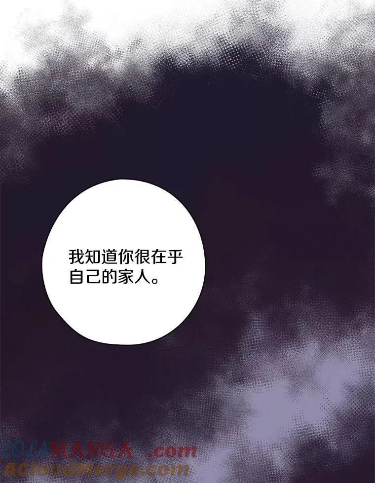 53.需要你 第53页