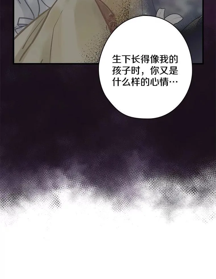 53.需要你 第58页