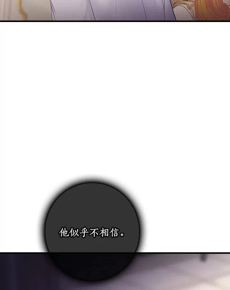 53.需要你 第67页