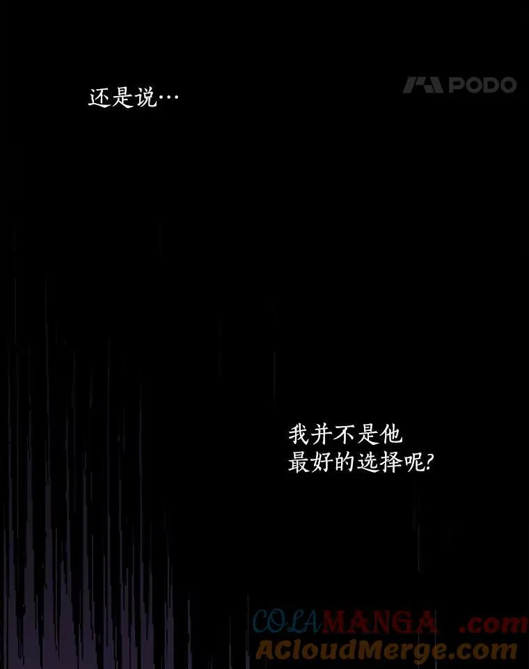 53.需要你 第69页
