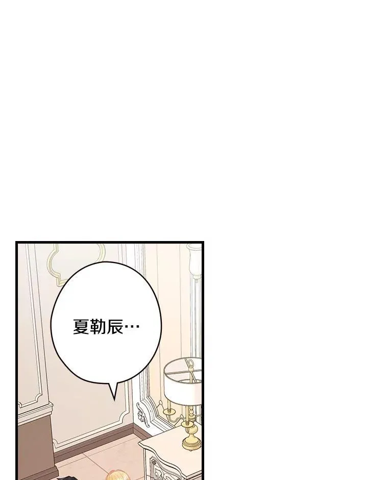 53.需要你 第71页