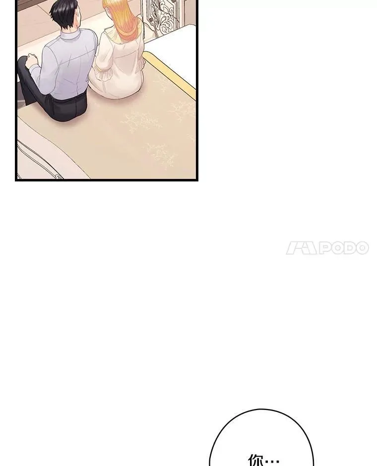 53.需要你 第72页