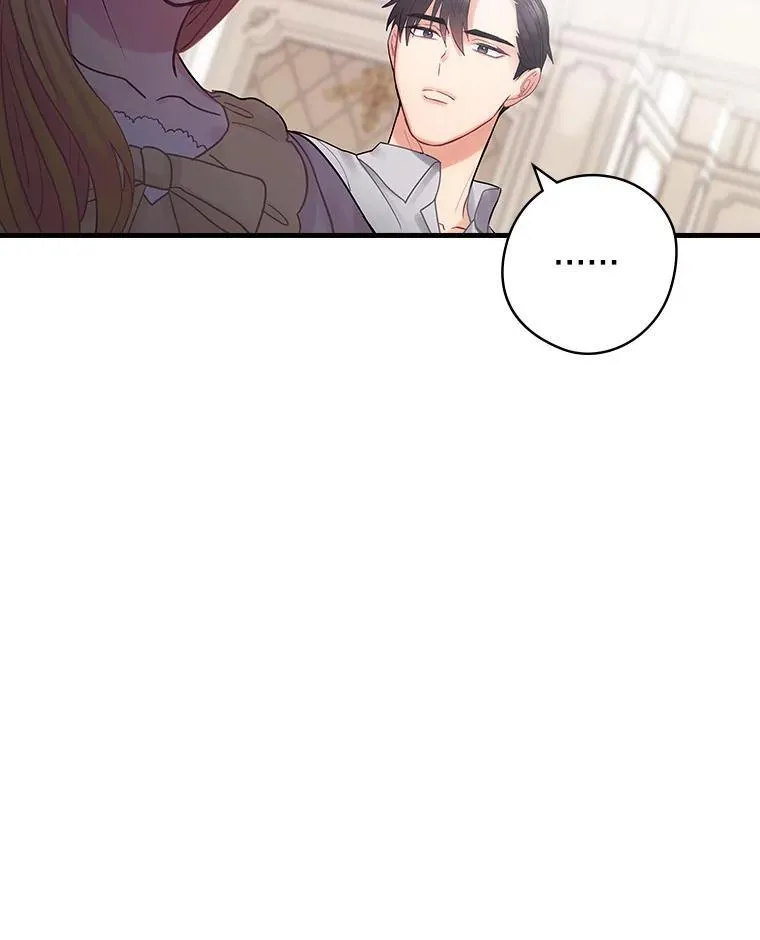 53.需要你 第75页