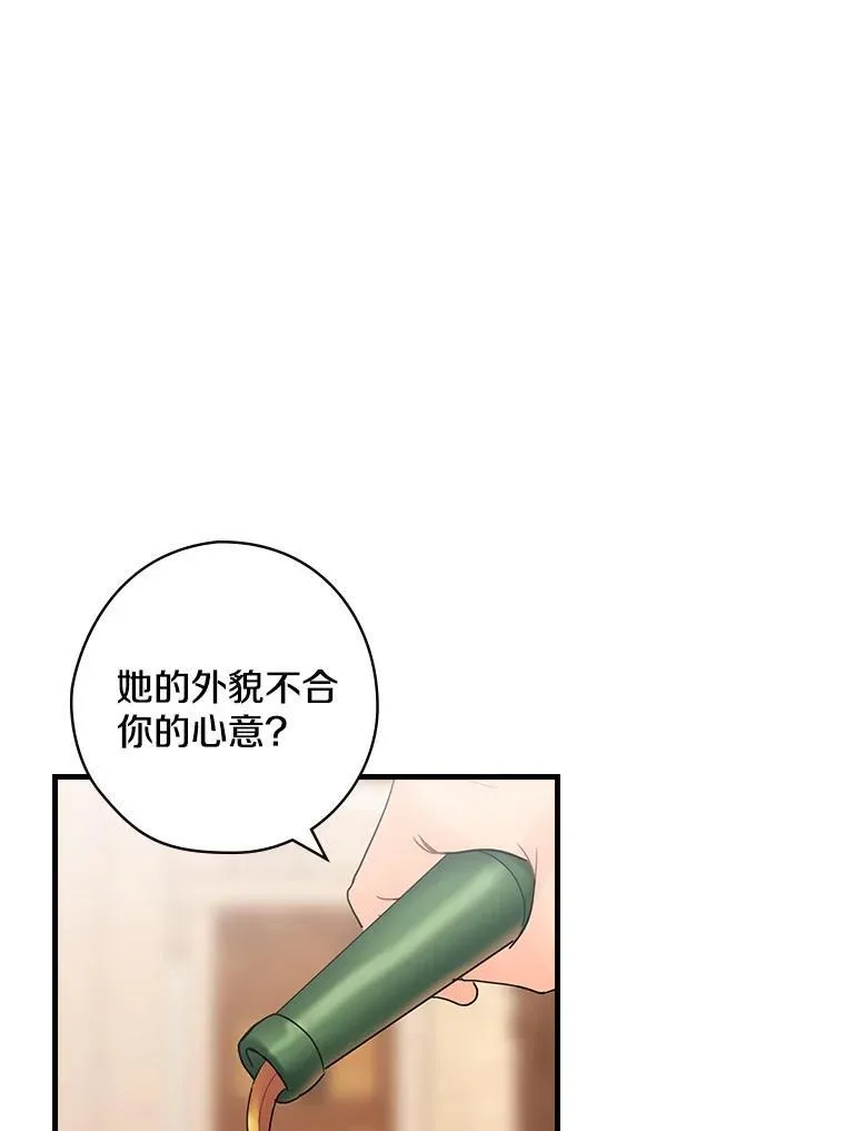 53.需要你 第91页