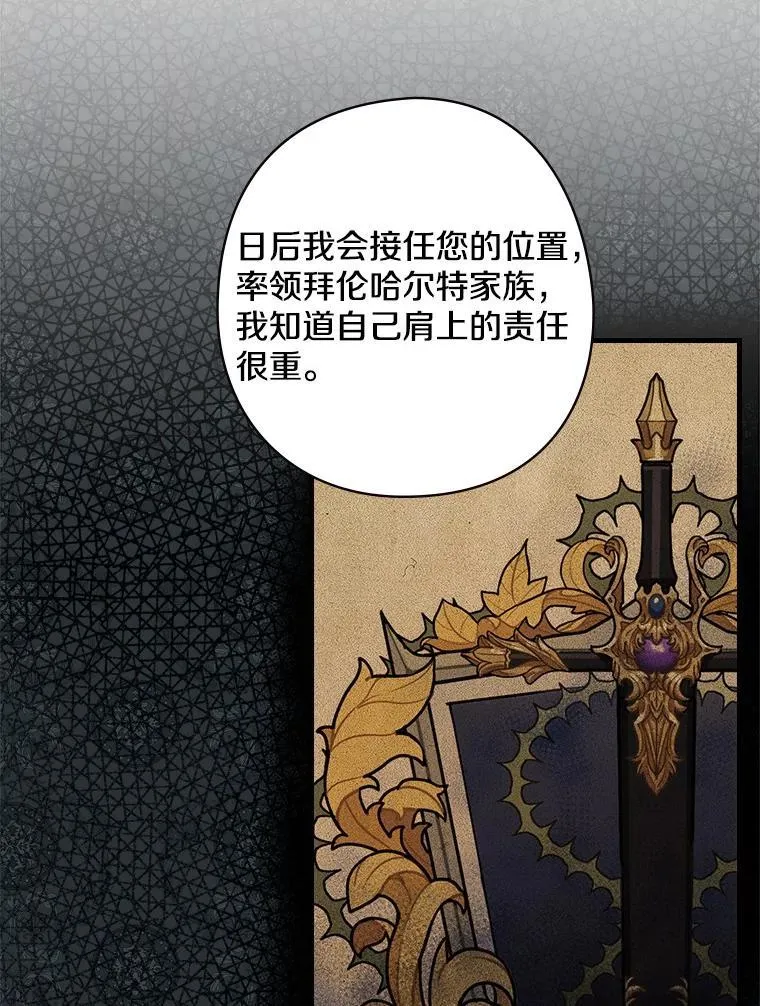 53.需要你 第96页