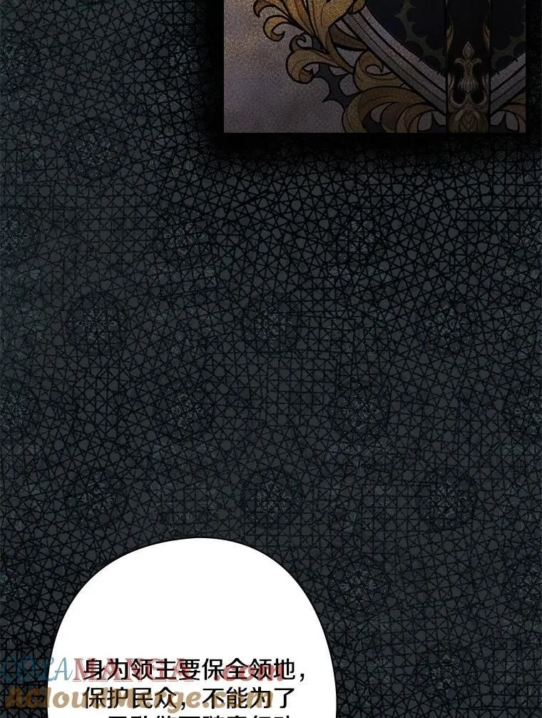 53.需要你 第97页