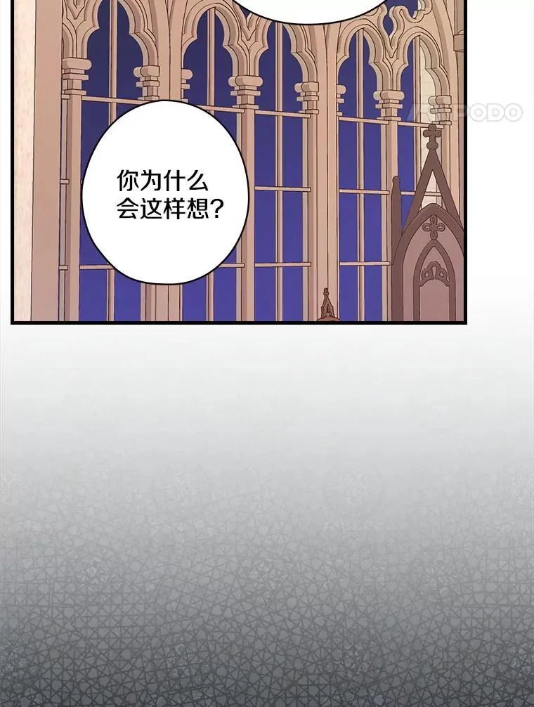 53.需要你 第102页