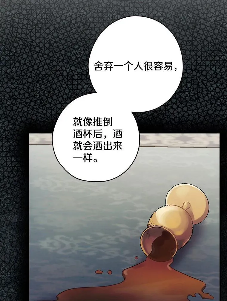 53.需要你 第103页