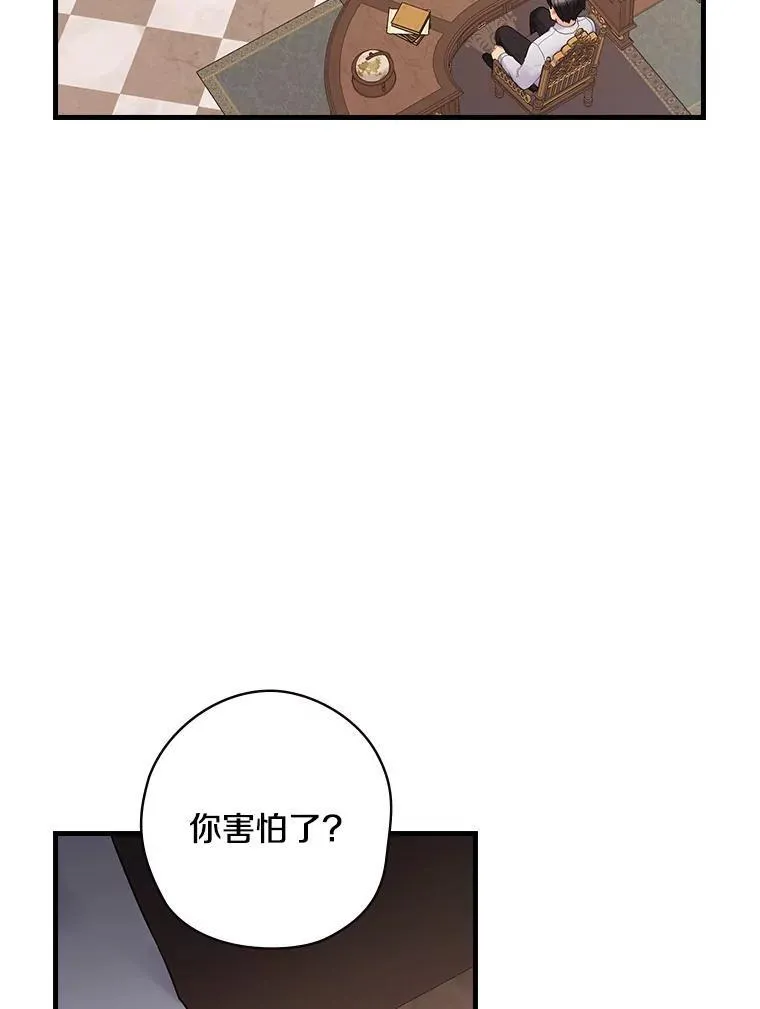 53.需要你 第107页